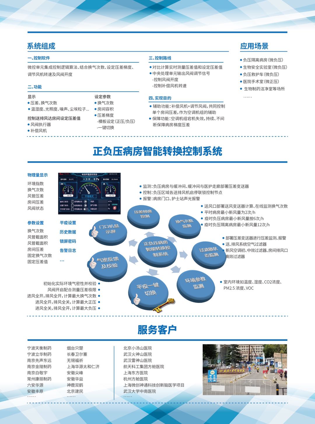微信圖片_20201103092122.jpg